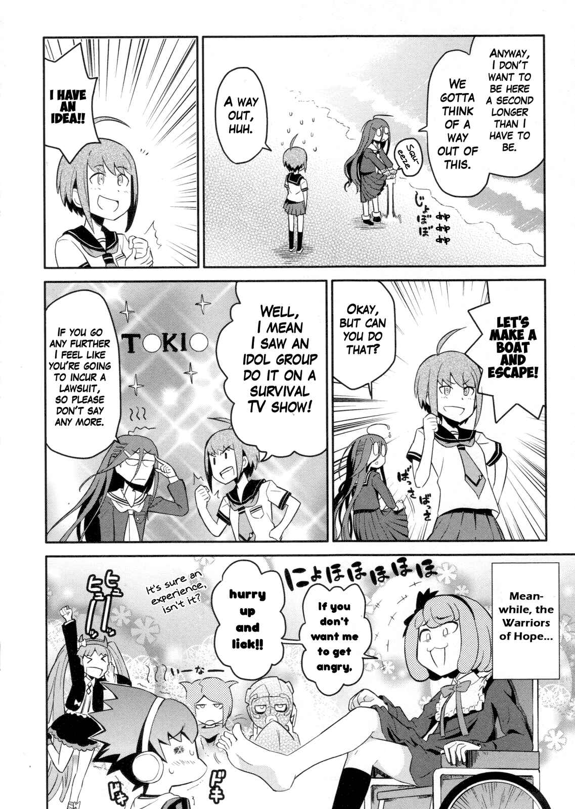 Page 4 Chapter 9 Ultra Despair Girls: Danganronpa Another Episode Comic Anthology