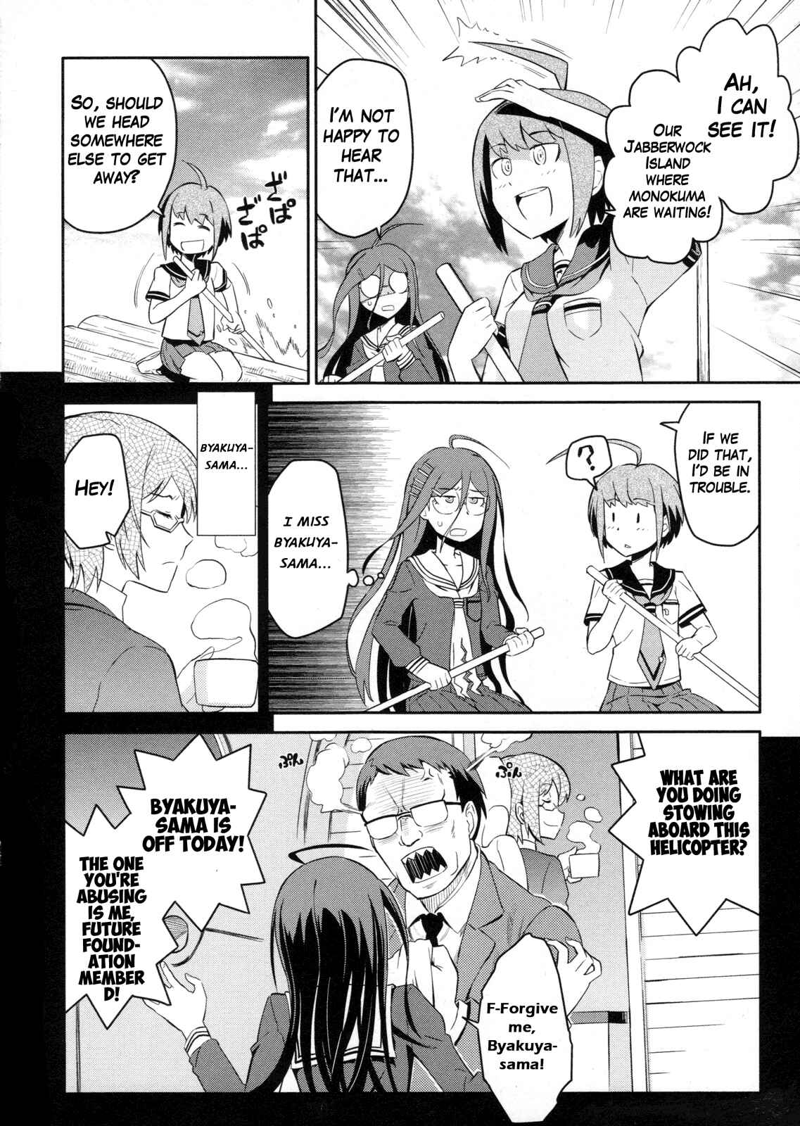 Page 6 Chapter 9 Ultra Despair Girls: Danganronpa Another Episode Comic Anthology