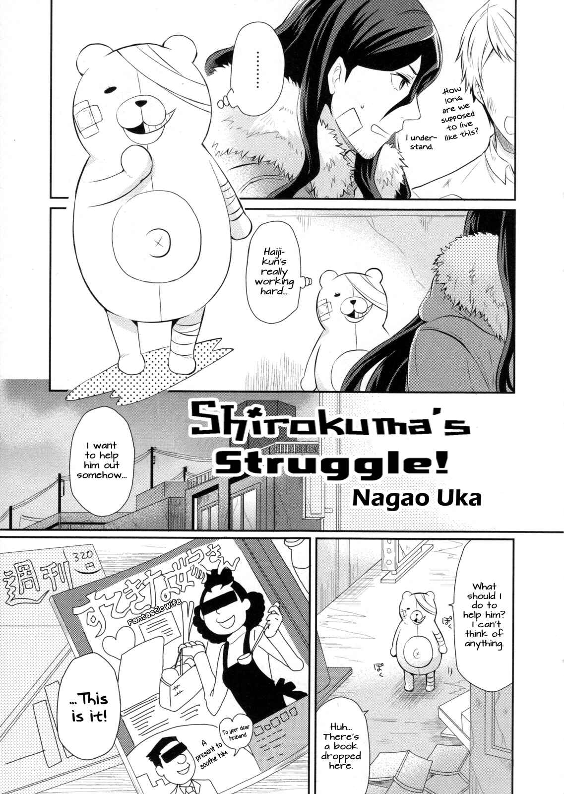 Page 1 Chapter 4 Ultra Despair Girls: Danganronpa Another Episode Comic Anthology