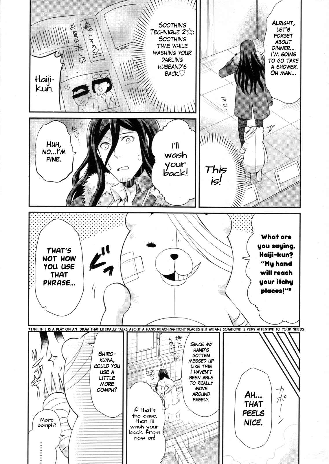 Page 4 Chapter 4 Ultra Despair Girls: Danganronpa Another Episode Comic Anthology