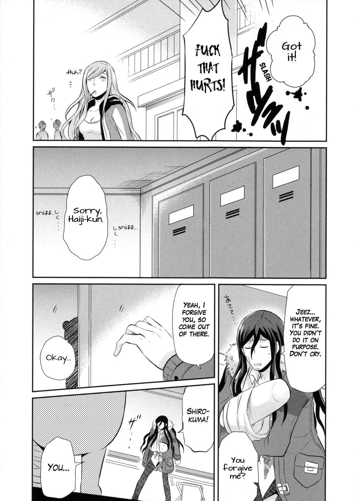 Page 5 Chapter 4 Ultra Despair Girls: Danganronpa Another Episode Comic Anthology