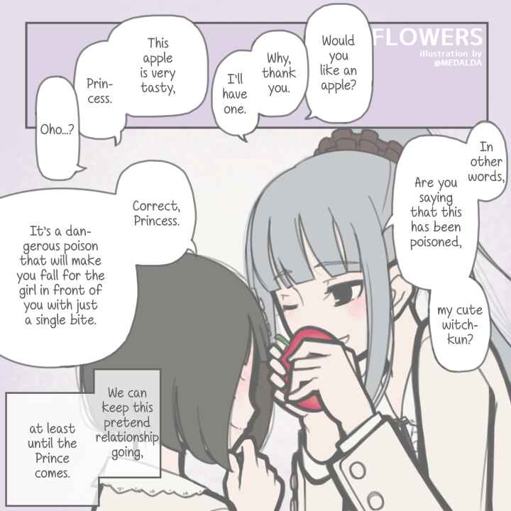 Page 5 Chapter Unknown_87bd FLOWERS - Alternative Ending Coupling Relay (Doujinshi)