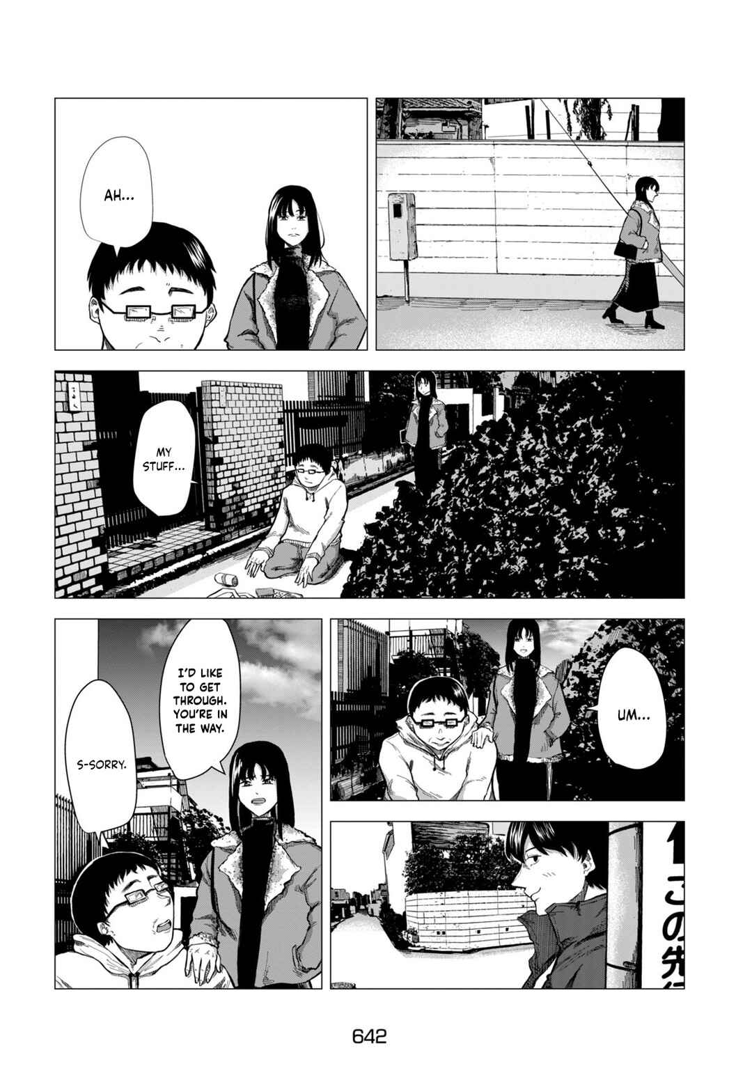 Page 16 Chapter Unknown_2c58 Bake no Kawa
