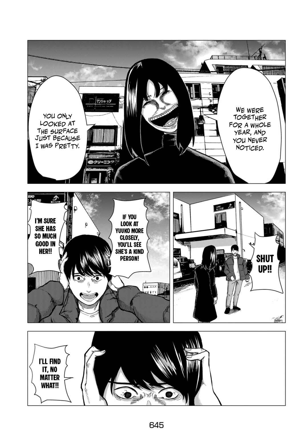 Page 19 Chapter Unknown_2c58 Bake no Kawa