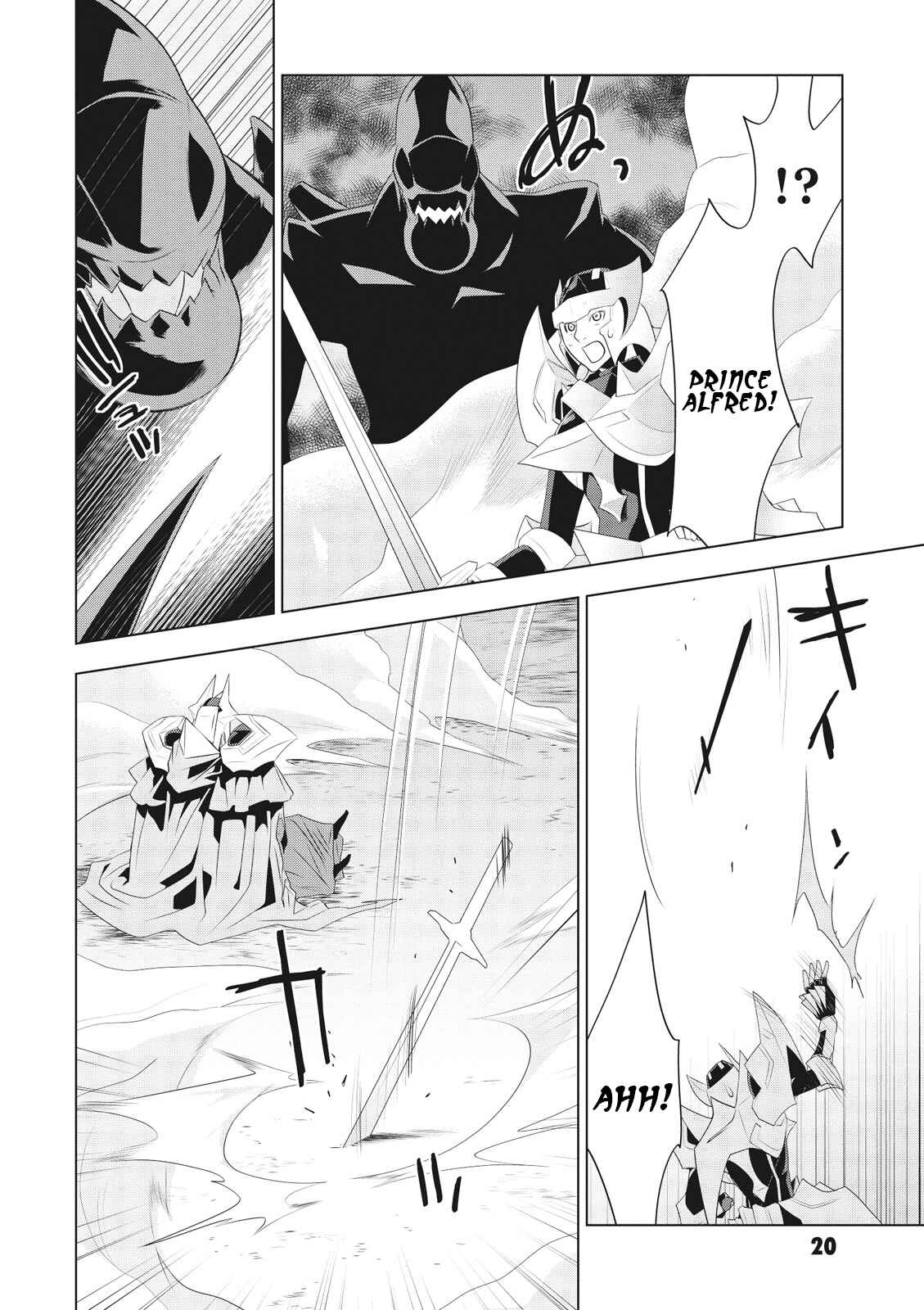 Page 19 Chapter 7 Cardfight!! Vanguard Gaiden: Shining Swordsman