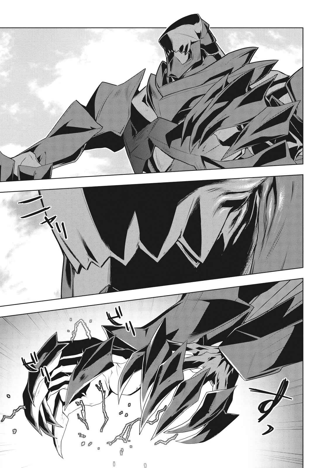 Page 6 Chapter 7 Cardfight!! Vanguard Gaiden: Shining Swordsman