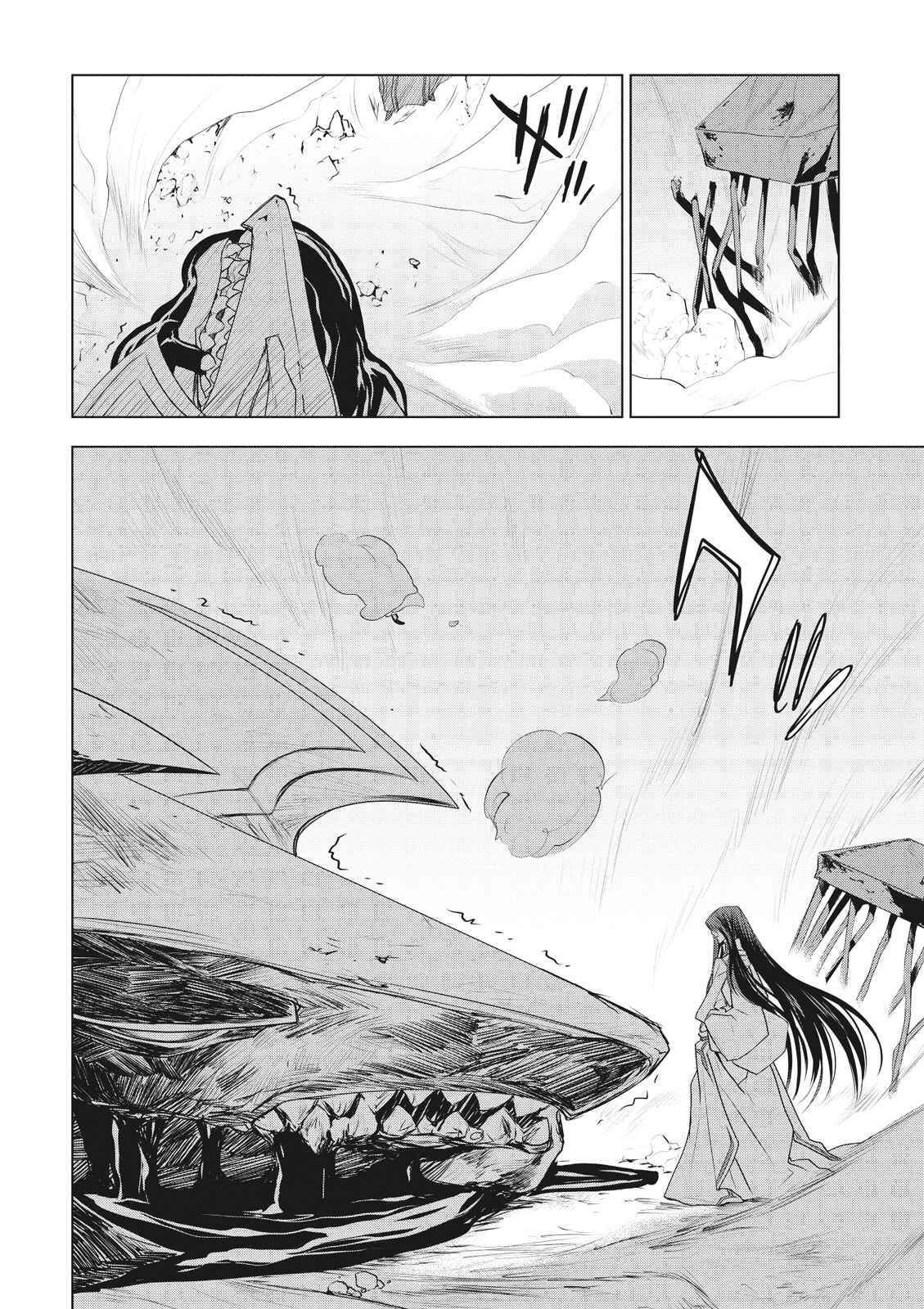 Page 20 Chapter 4 Cardfight!! Vanguard Gaiden: Shining Swordsman