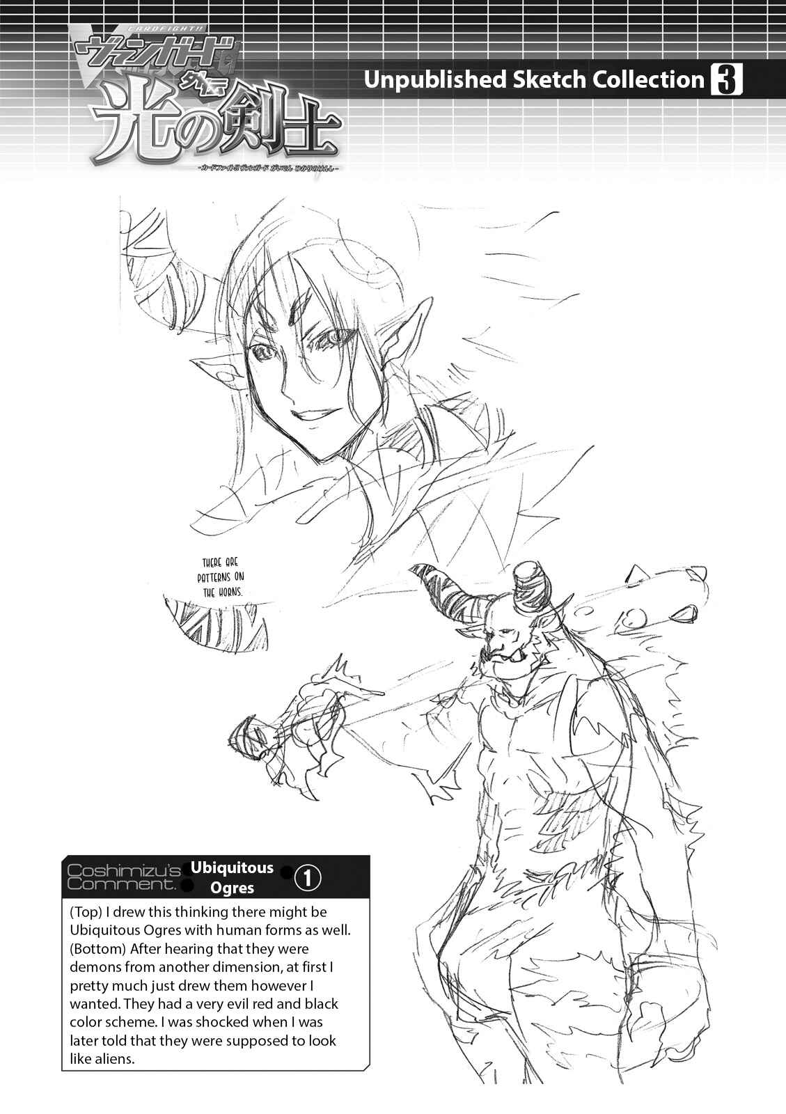 Page 21 Chapter 4 Cardfight!! Vanguard Gaiden: Shining Swordsman