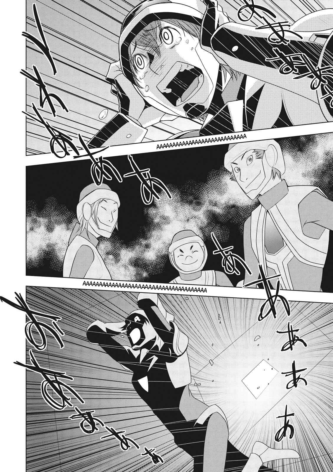 Page 21 Chapter 5 Cardfight!! Vanguard Gaiden: Shining Swordsman