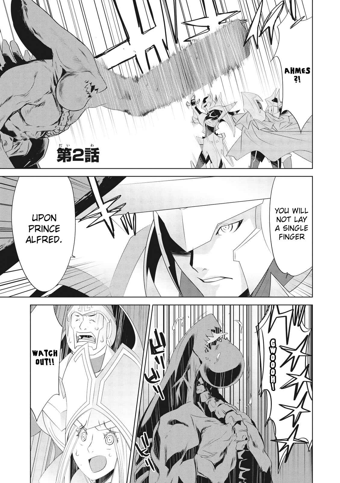 Page 1 Chapter 2 Cardfight!! Vanguard Gaiden: Shining Swordsman