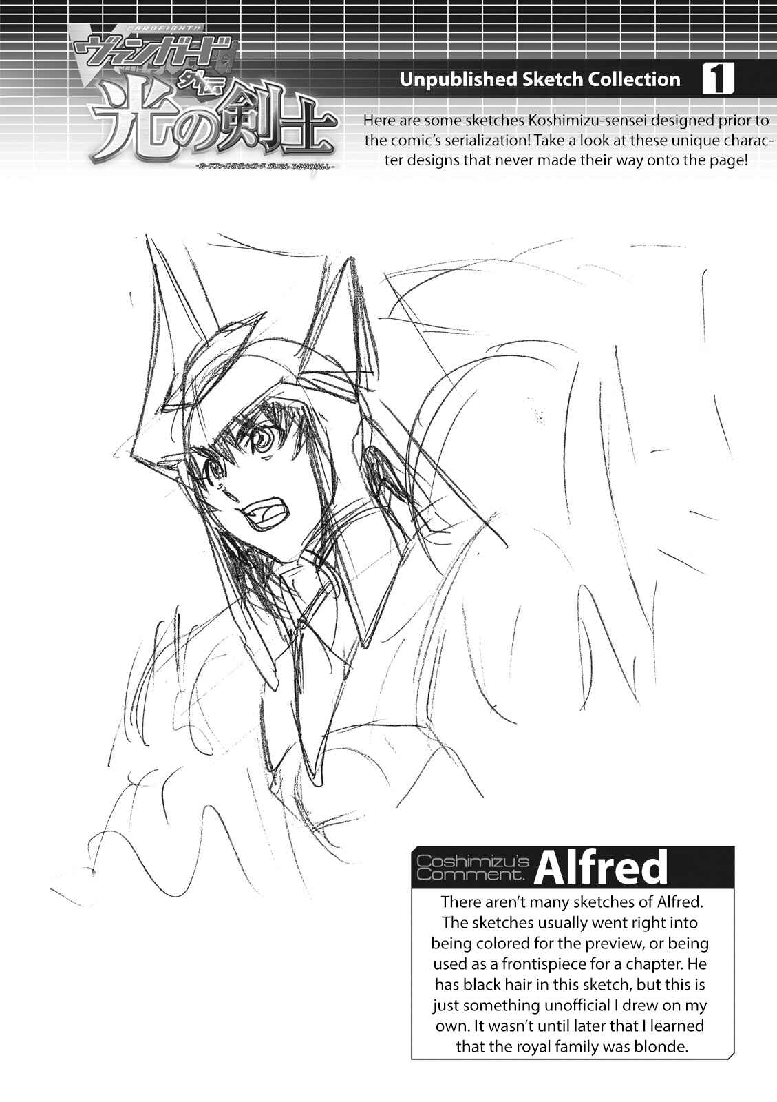 Page 26 Chapter 2 Cardfight!! Vanguard Gaiden: Shining Swordsman