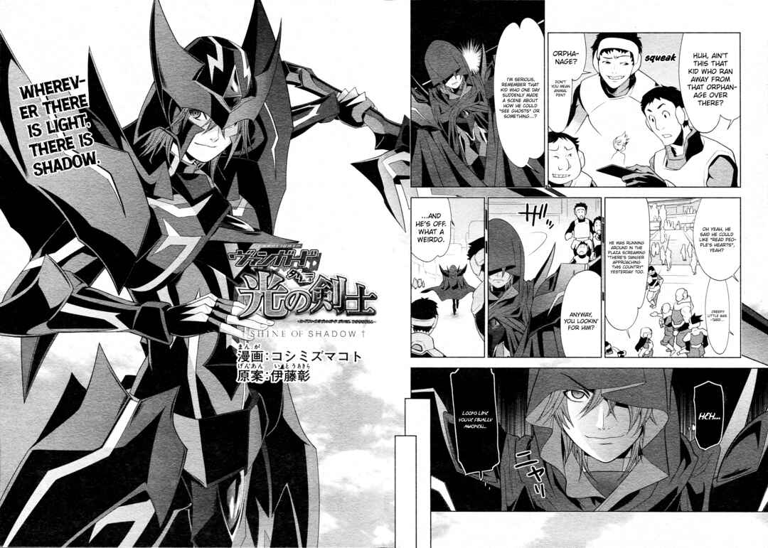 Page 2 Chapter 14 Cardfight!! Vanguard Gaiden: Shining Swordsman