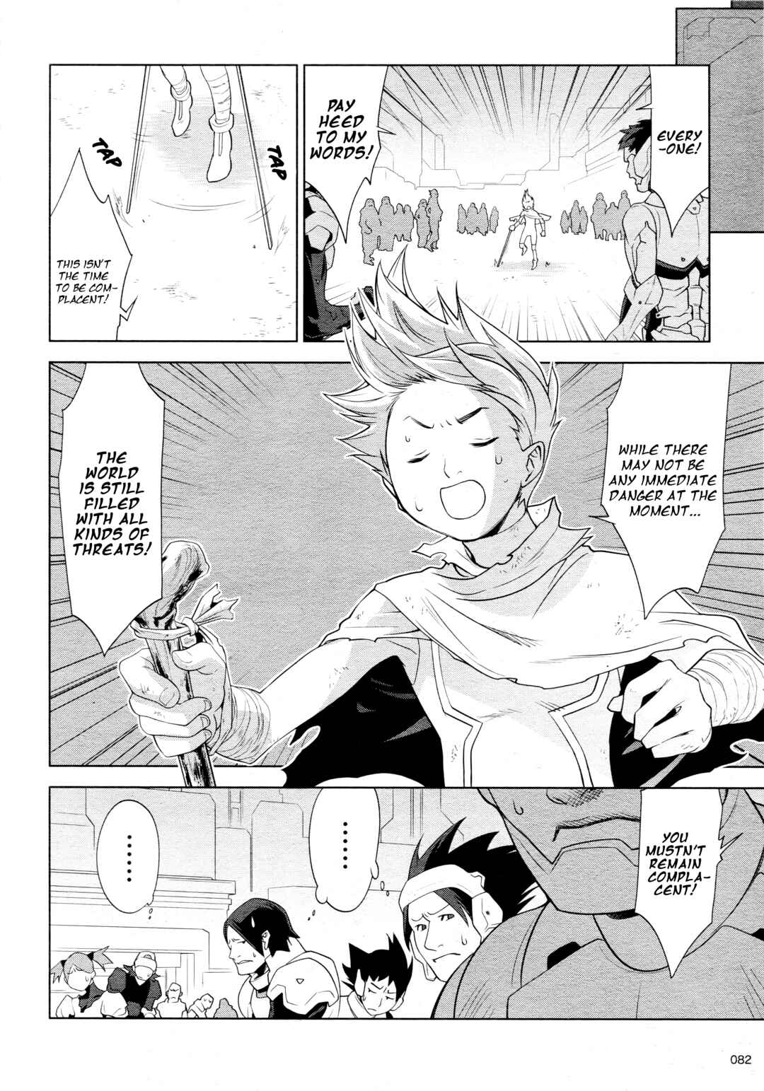 Page 3 Chapter 14 Cardfight!! Vanguard Gaiden: Shining Swordsman