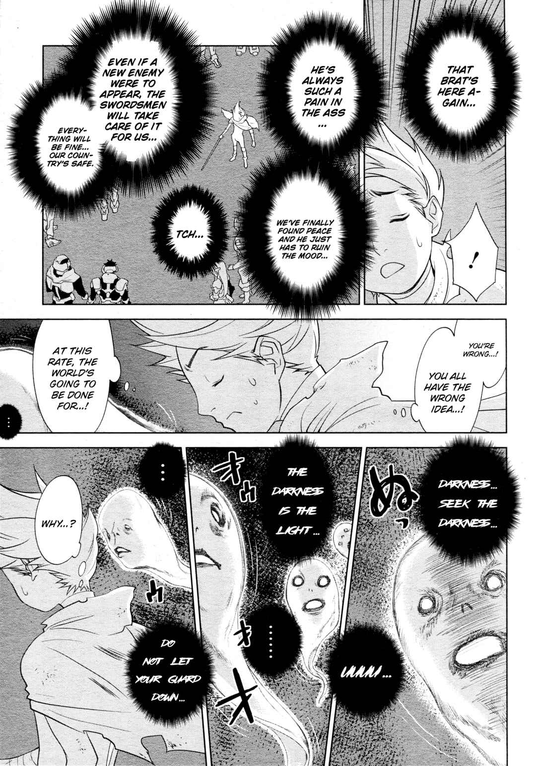 Page 4 Chapter 14 Cardfight!! Vanguard Gaiden: Shining Swordsman
