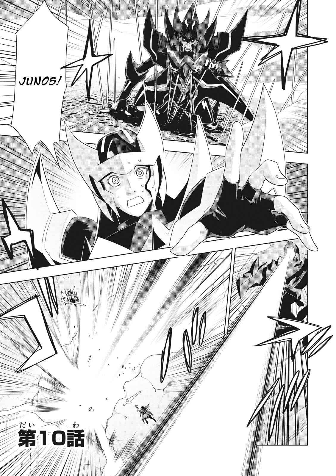 Page 1 Chapter 10 Cardfight!! Vanguard Gaiden: Shining Swordsman