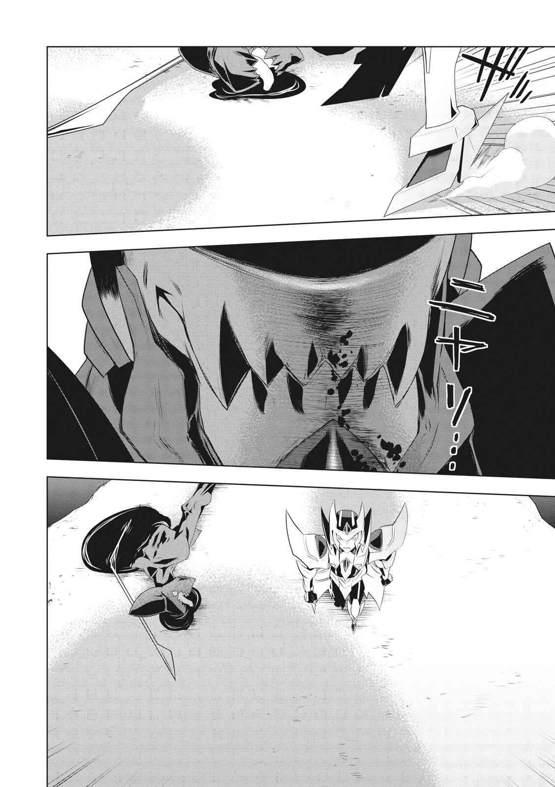 Page 10 Chapter 10 Cardfight!! Vanguard Gaiden: Shining Swordsman