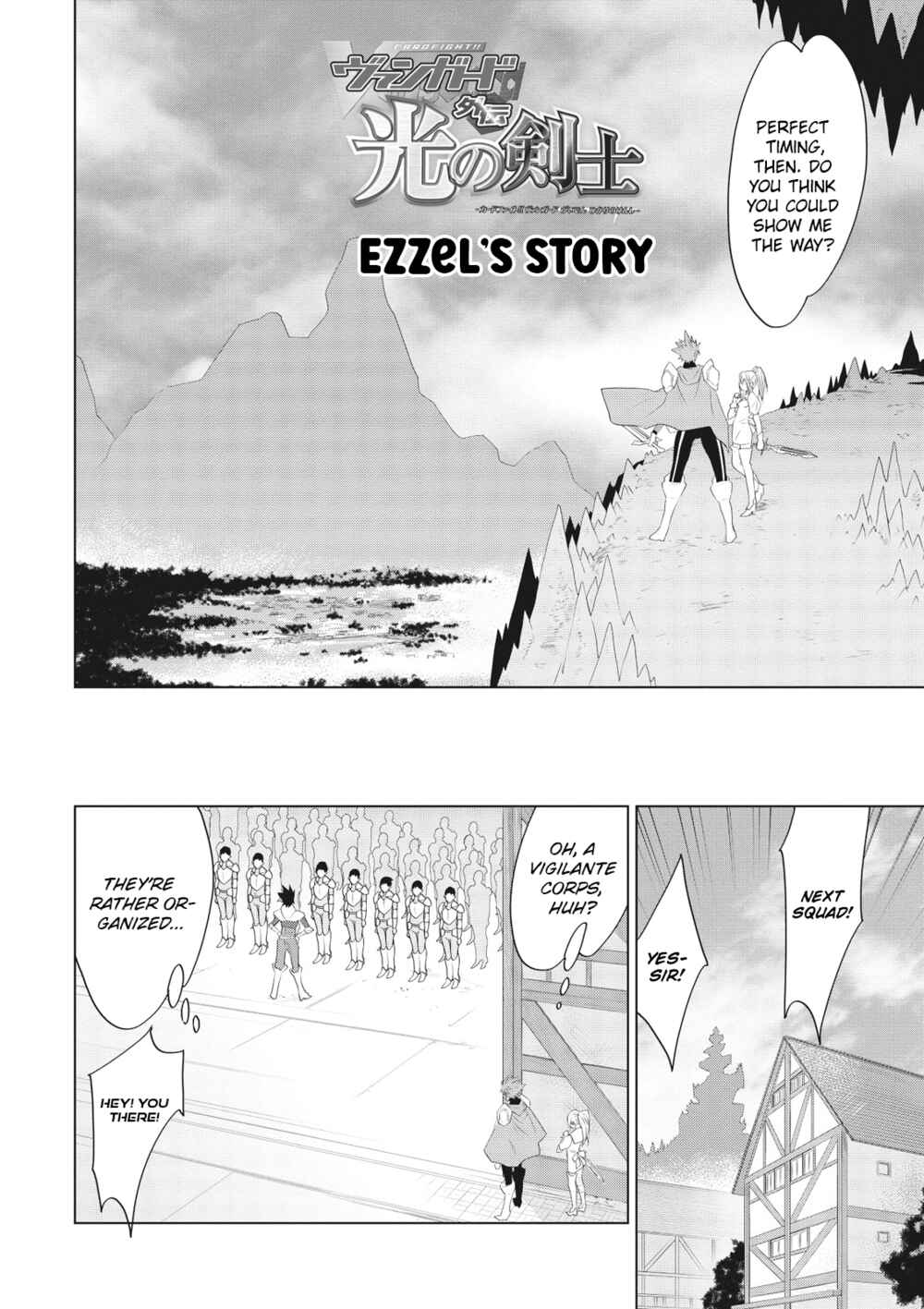 Page 4 Chapter 13 Cardfight!! Vanguard Gaiden: Shining Swordsman