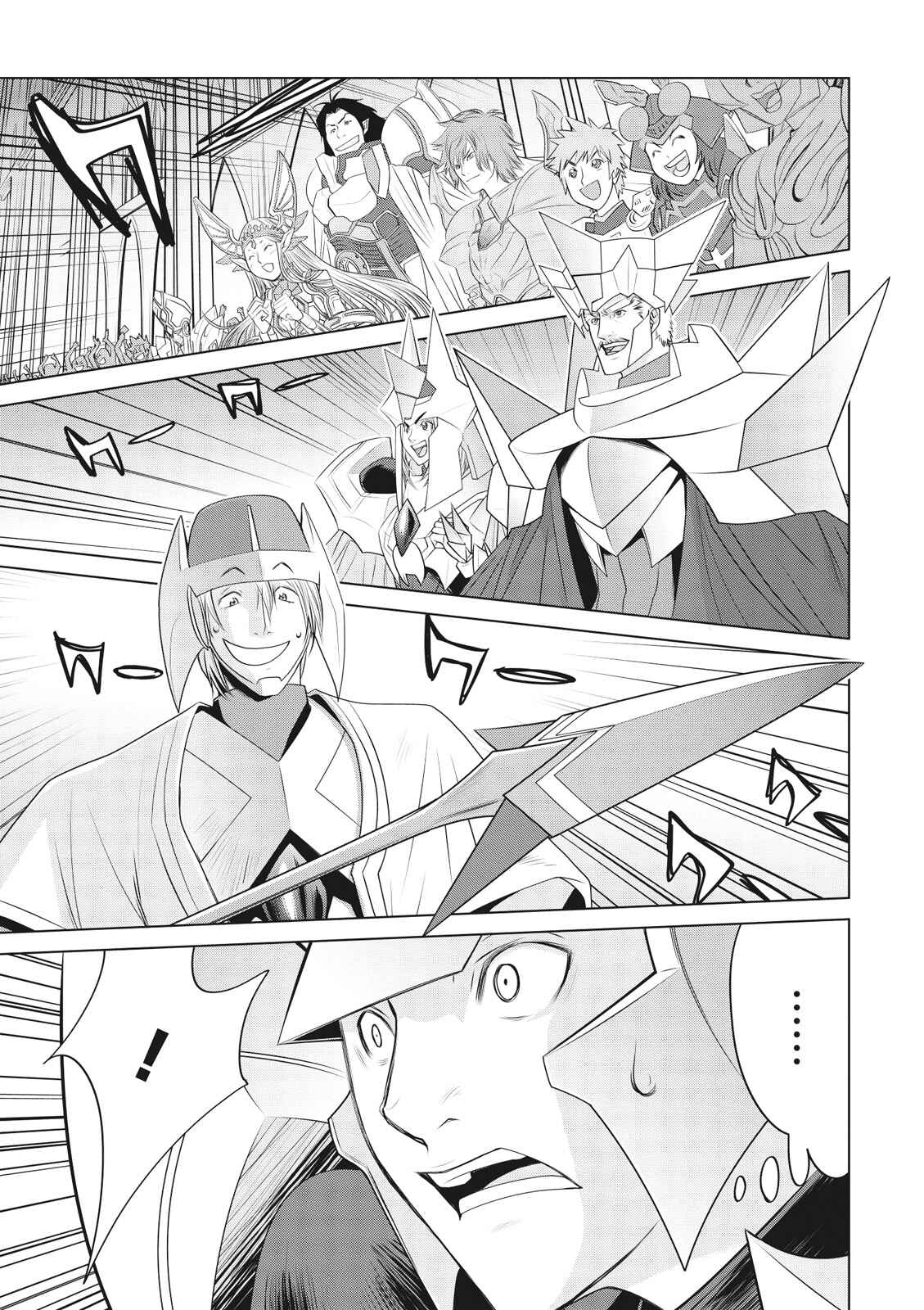 Page 20 Chapter 3 Cardfight!! Vanguard Gaiden: Shining Swordsman