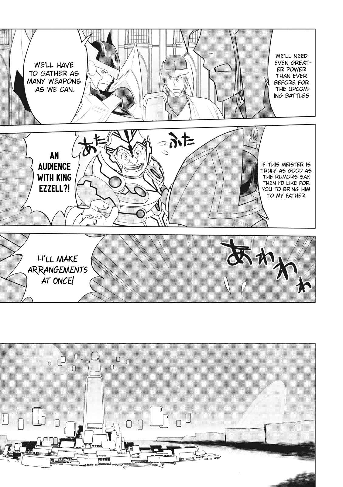 Page 9 Chapter 3 Cardfight!! Vanguard Gaiden: Shining Swordsman