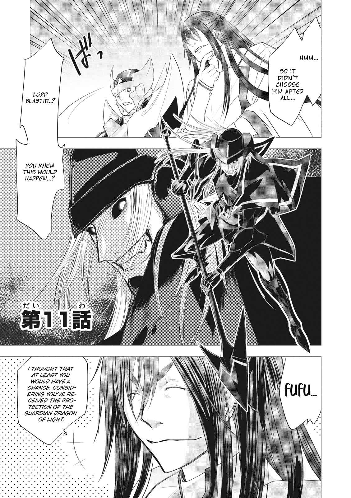 Page 1 Chapter 11 Cardfight!! Vanguard Gaiden: Shining Swordsman