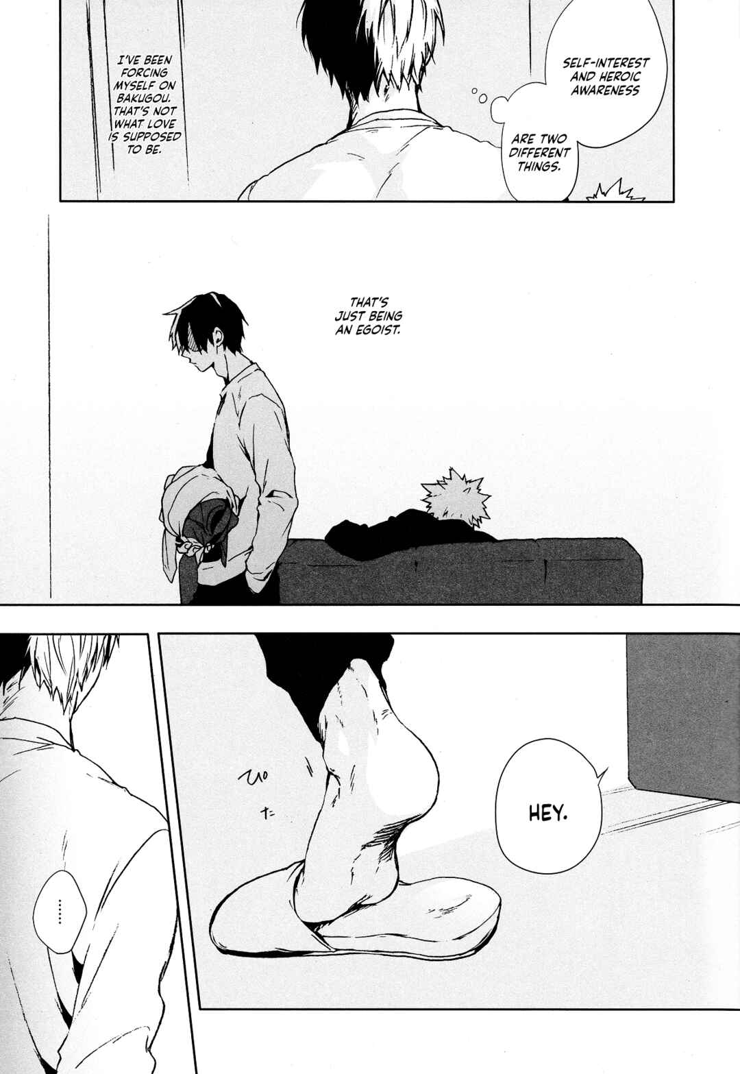 Page 17 Chapter Unknown_6bda My Hero Academia - Egoist  (Doujinshi)