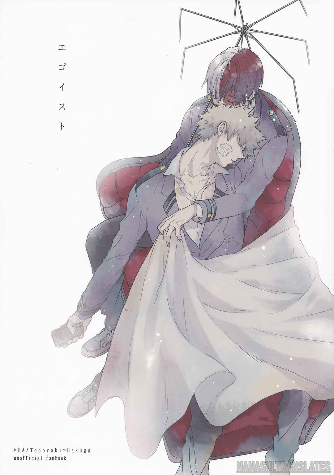Page 2 Chapter Unknown_6bda My Hero Academia - Egoist  (Doujinshi)