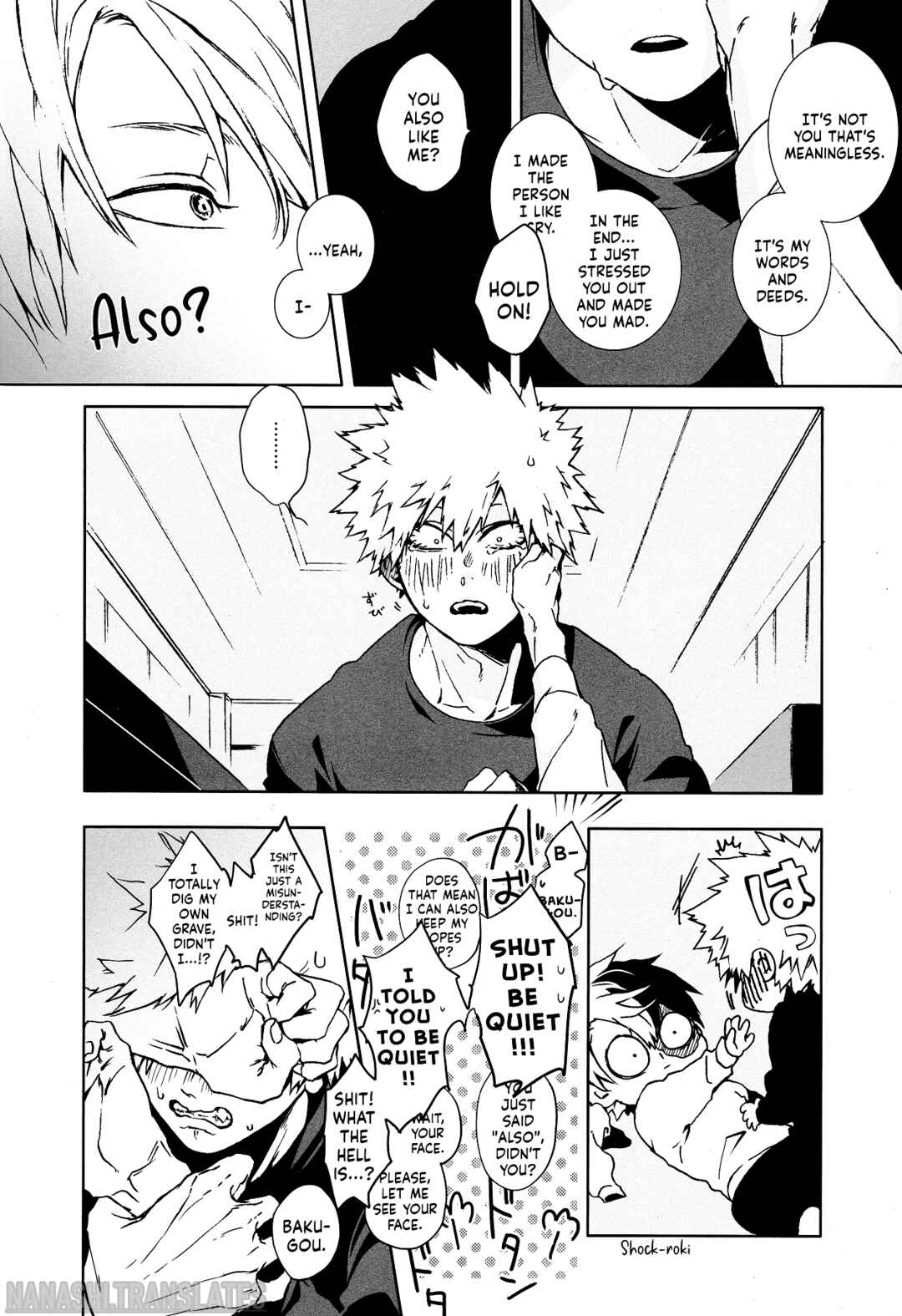 Page 26 Chapter Unknown_6bda My Hero Academia - Egoist  (Doujinshi)