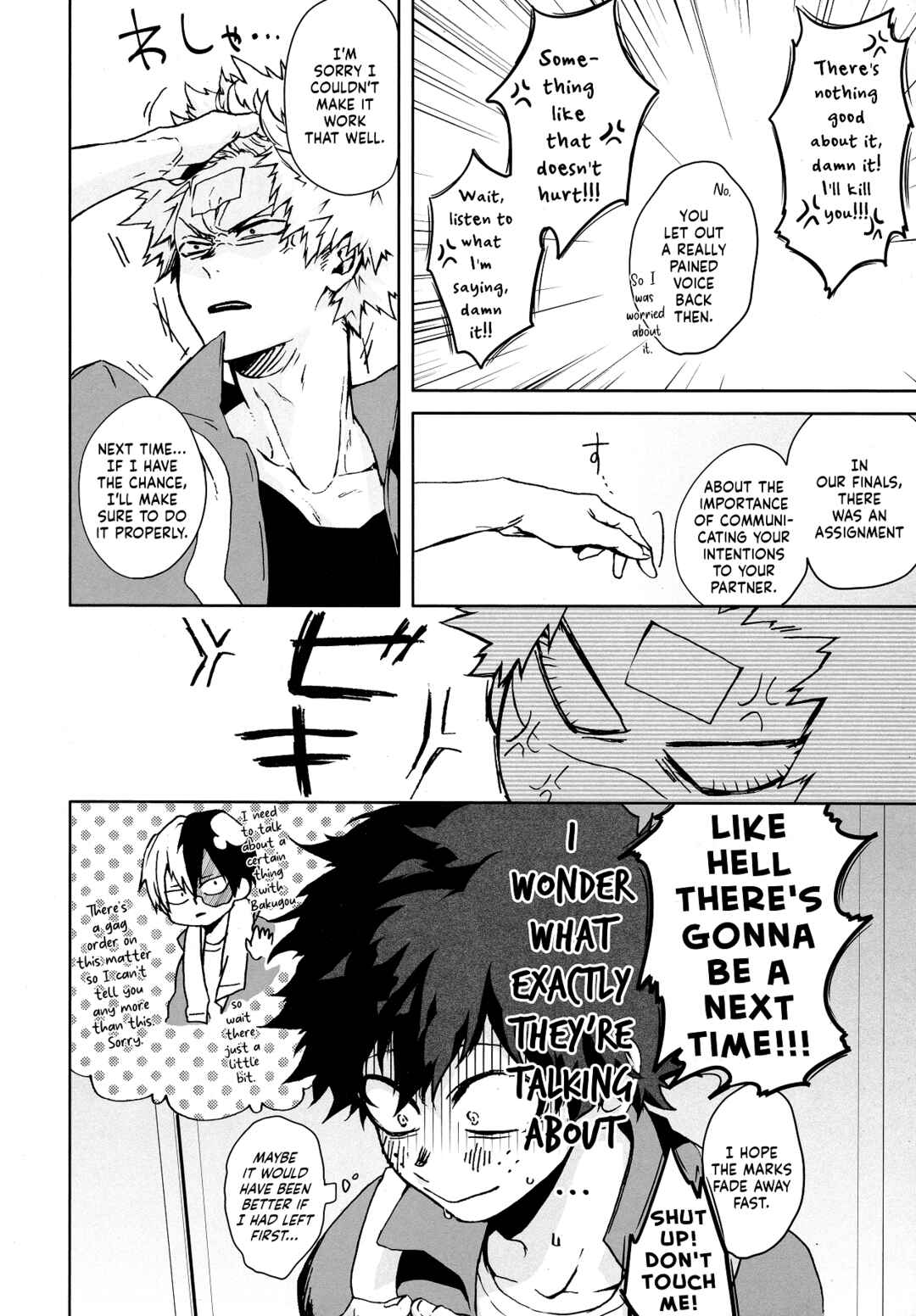 Page 8 Chapter Unknown_6bda My Hero Academia - Egoist  (Doujinshi)
