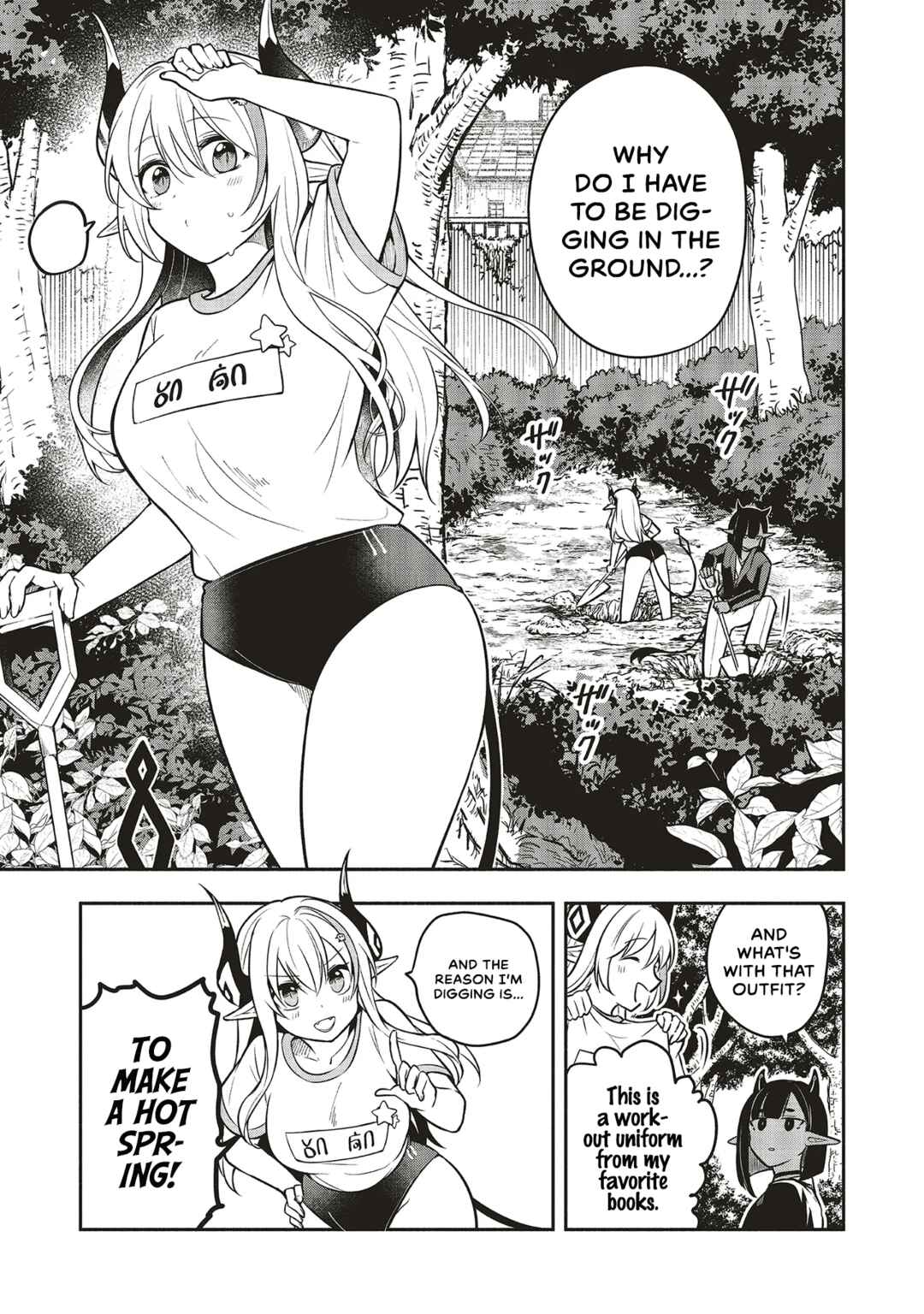 Page 11 Chapter 5.1 Shinkon Quest - Maou no Musume wa Majime Yuusha wo Otoshitai