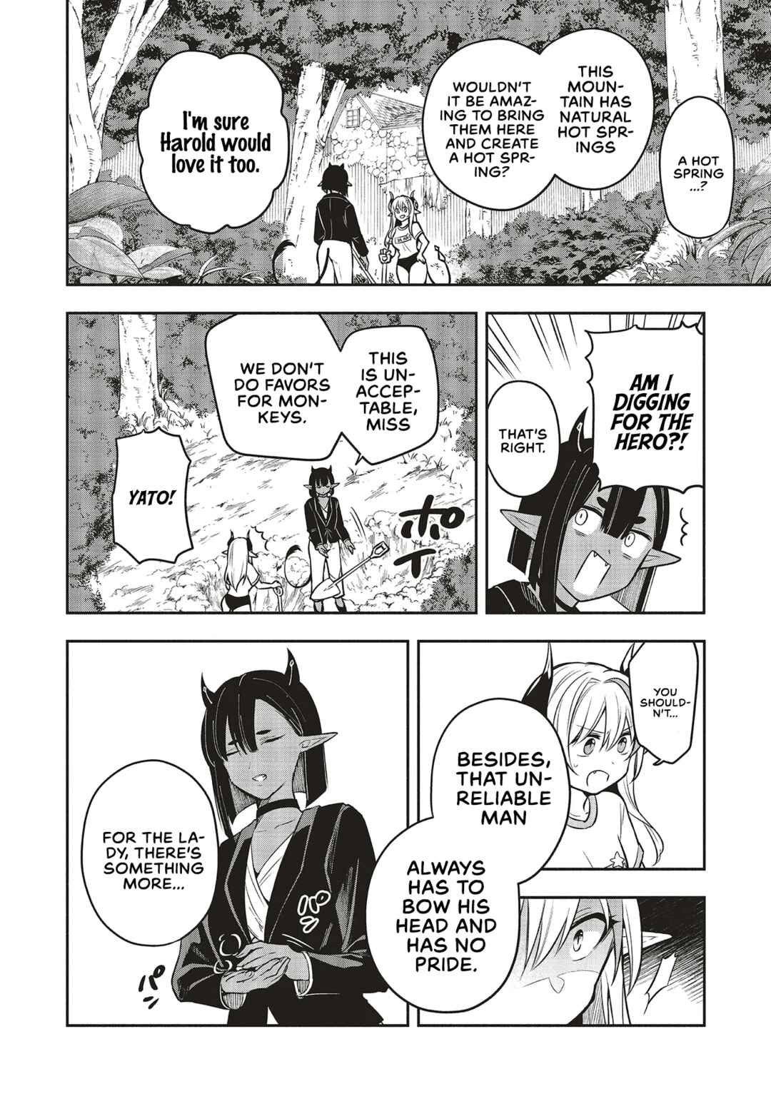 Page 12 Chapter 5.1 Shinkon Quest - Maou no Musume wa Majime Yuusha wo Otoshitai