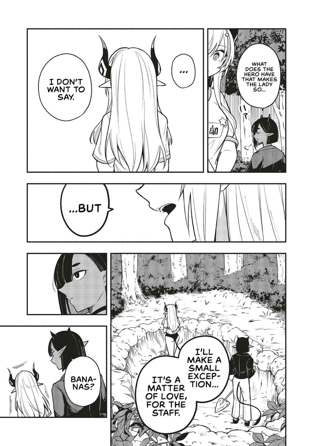 Page 15 Chapter 5.1 Shinkon Quest - Maou no Musume wa Majime Yuusha wo Otoshitai