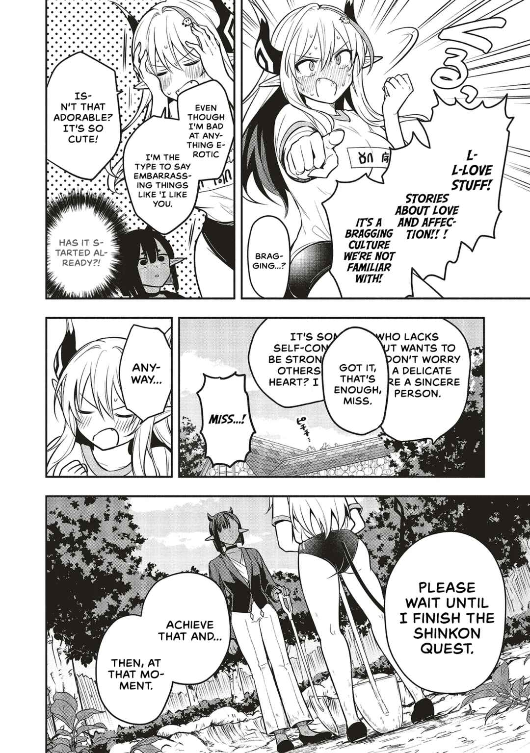 Page 16 Chapter 5.1 Shinkon Quest - Maou no Musume wa Majime Yuusha wo Otoshitai