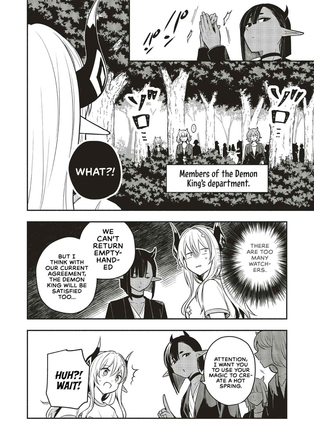 Page 18 Chapter 5.1 Shinkon Quest - Maou no Musume wa Majime Yuusha wo Otoshitai