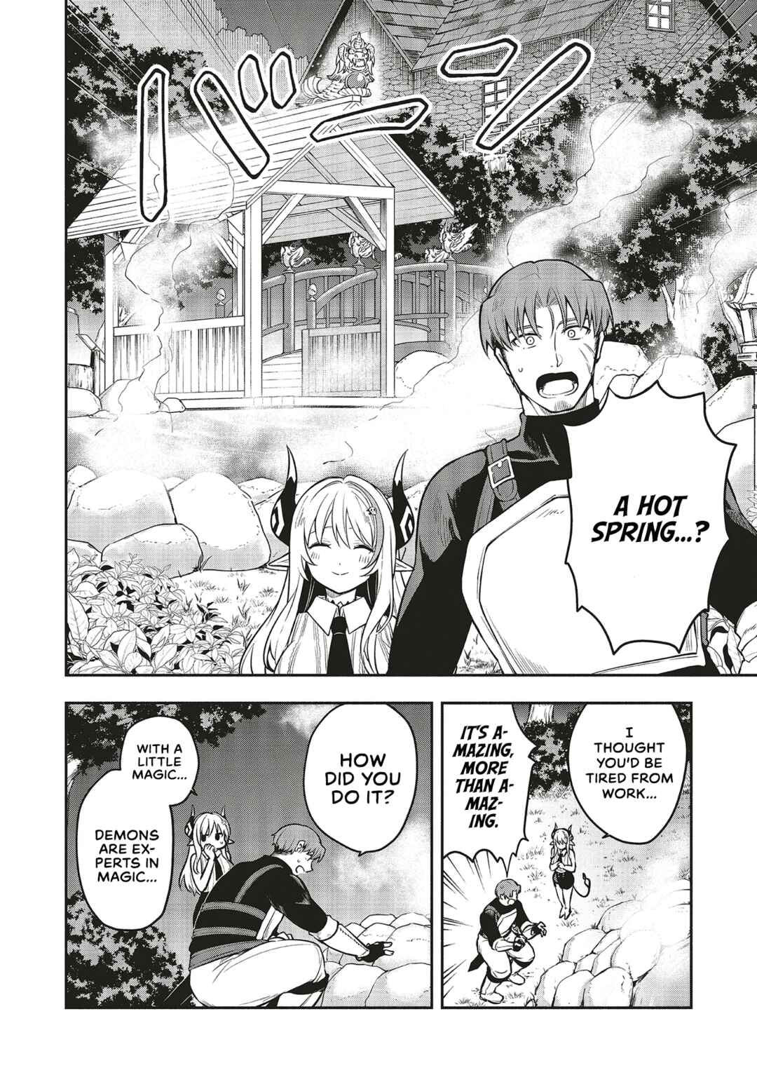 Page 20 Chapter 5.1 Shinkon Quest - Maou no Musume wa Majime Yuusha wo Otoshitai