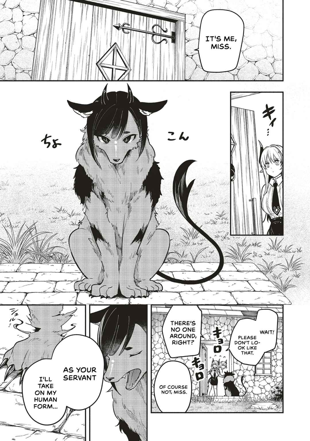 Page 5 Chapter 5.1 Shinkon Quest - Maou no Musume wa Majime Yuusha wo Otoshitai