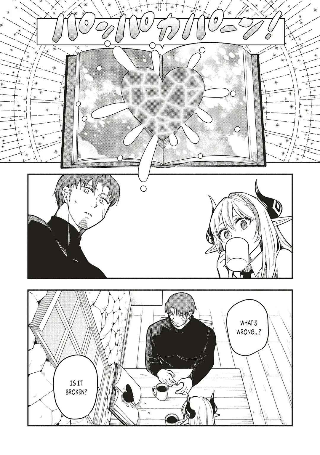 Page 7 Chapter 6.2 Shinkon Quest - Maou no Musume wa Majime Yuusha wo Otoshitai
