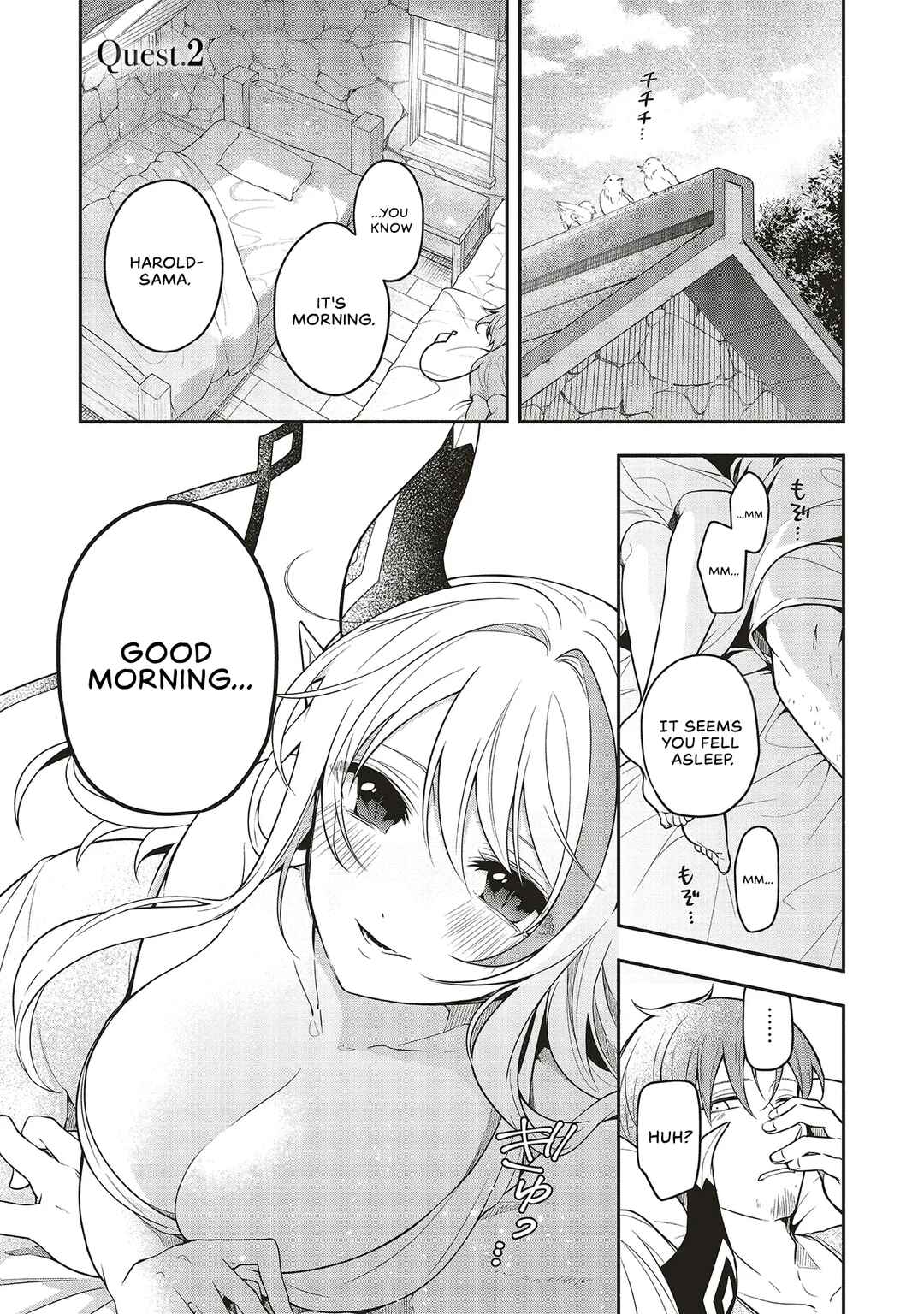 Page 1 Chapter 2 Shinkon Quest - Maou no Musume wa Majime Yuusha wo Otoshitai