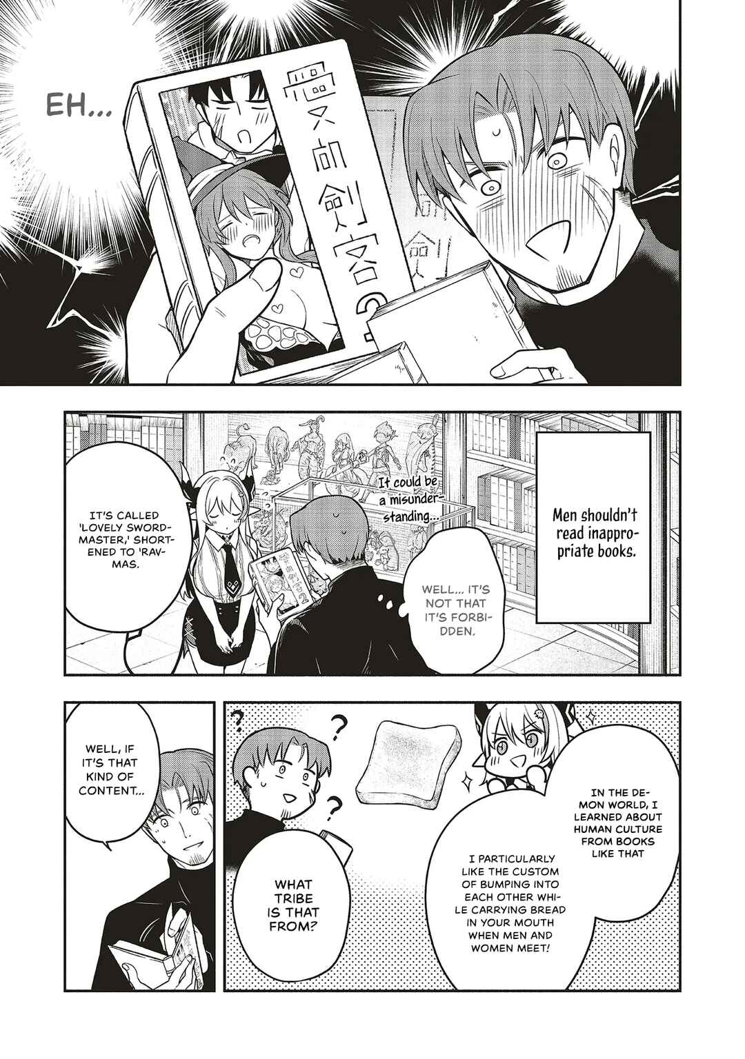 Page 15 Chapter 2 Shinkon Quest - Maou no Musume wa Majime Yuusha wo Otoshitai