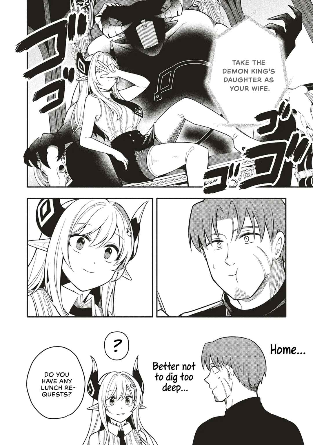 Page 6 Chapter 2 Shinkon Quest - Maou no Musume wa Majime Yuusha wo Otoshitai