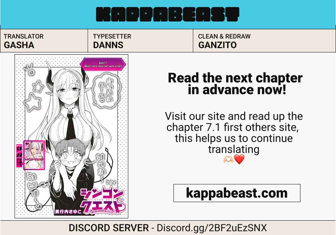 Page 13 Chapter 6.1 Shinkon Quest - Maou no Musume wa Majime Yuusha wo Otoshitai