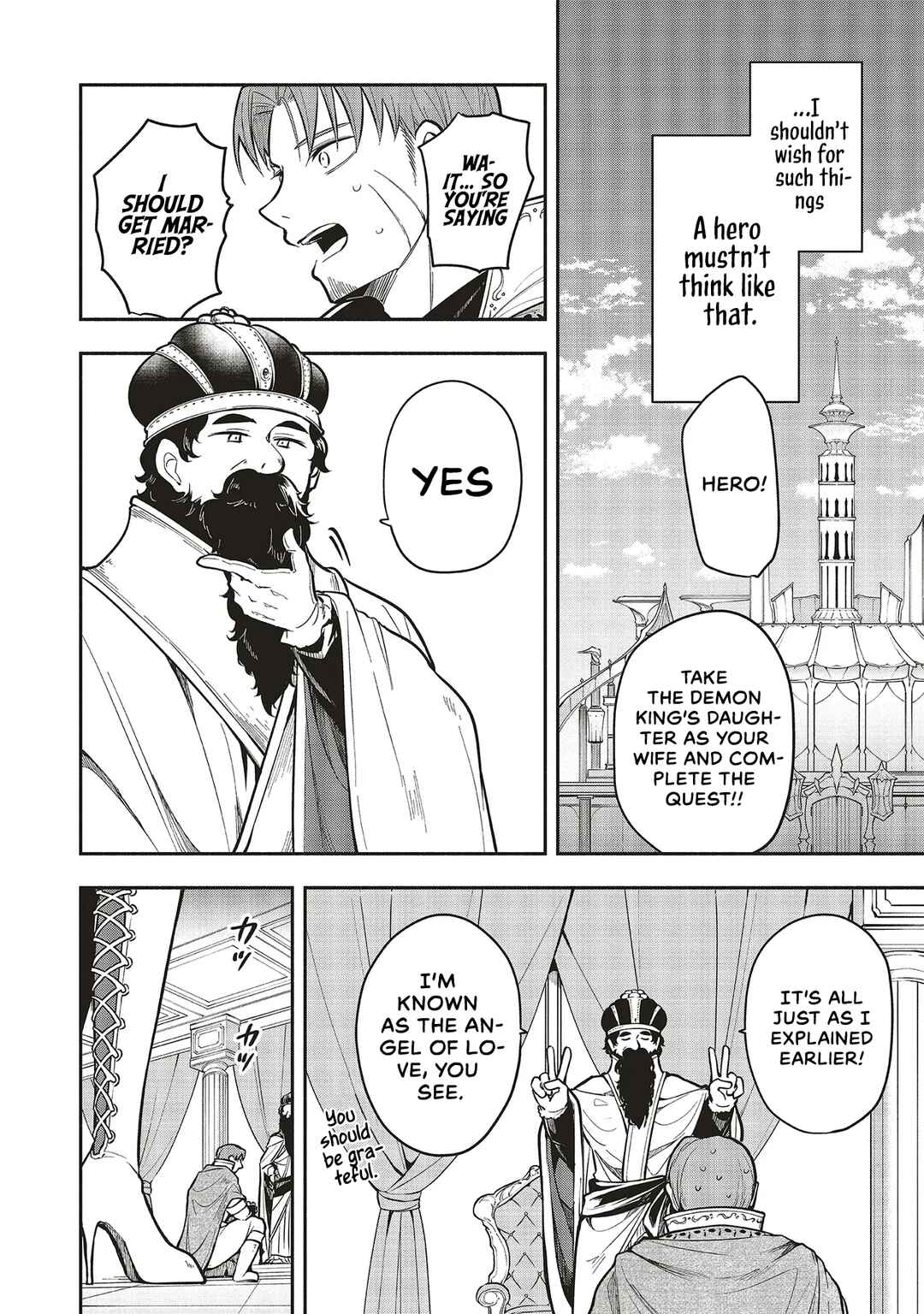 Page 4 Chapter 6.1 Shinkon Quest - Maou no Musume wa Majime Yuusha wo Otoshitai