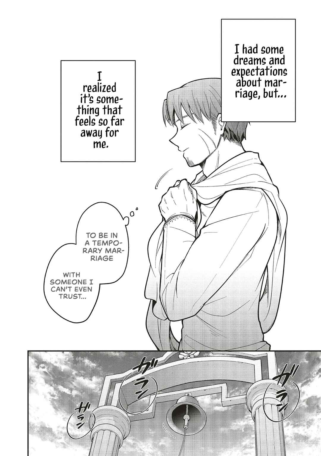 Page 8 Chapter 6.1 Shinkon Quest - Maou no Musume wa Majime Yuusha wo Otoshitai
