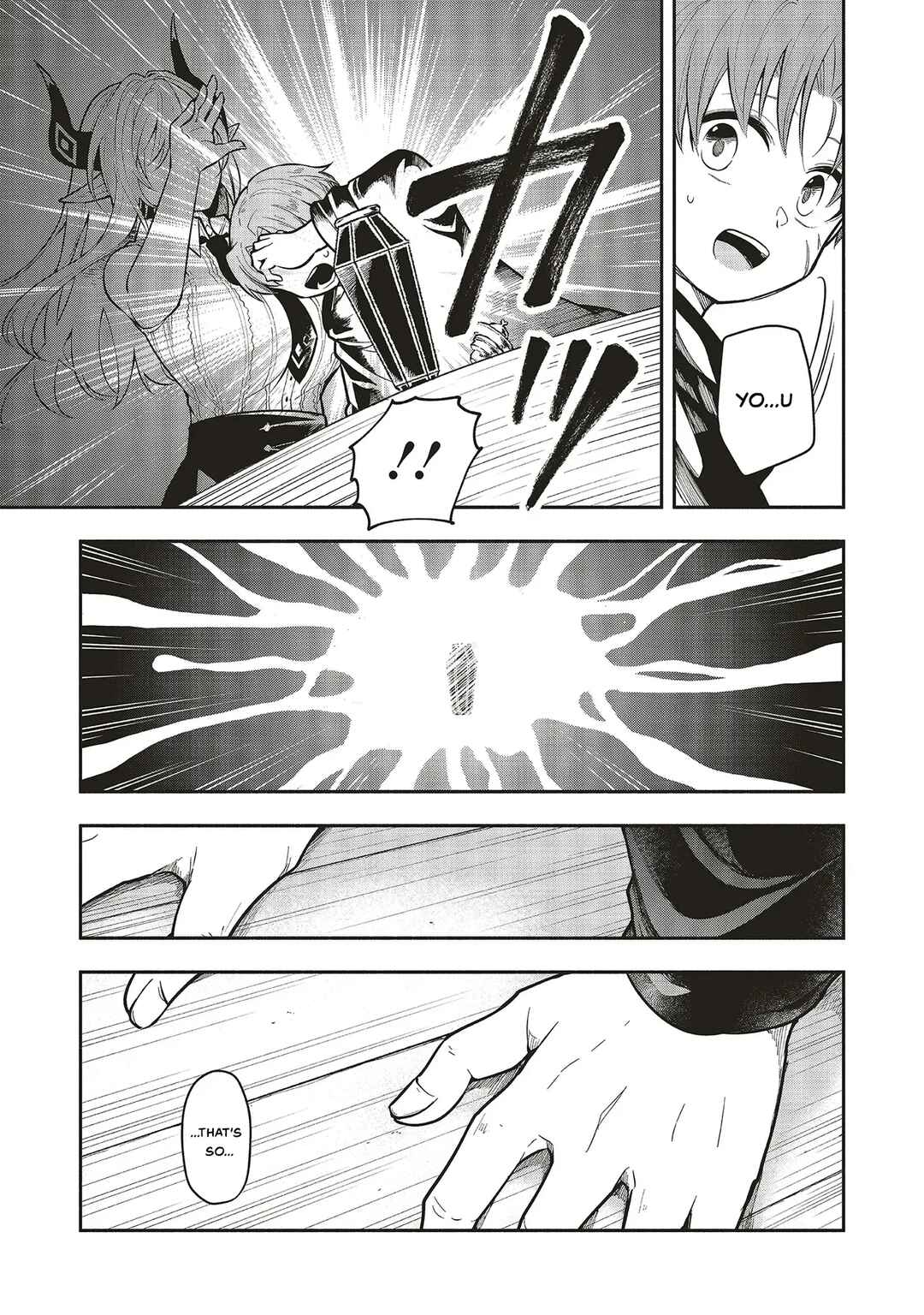 Page 8 Chapter 7.2 Shinkon Quest - Maou no Musume wa Majime Yuusha wo Otoshitai