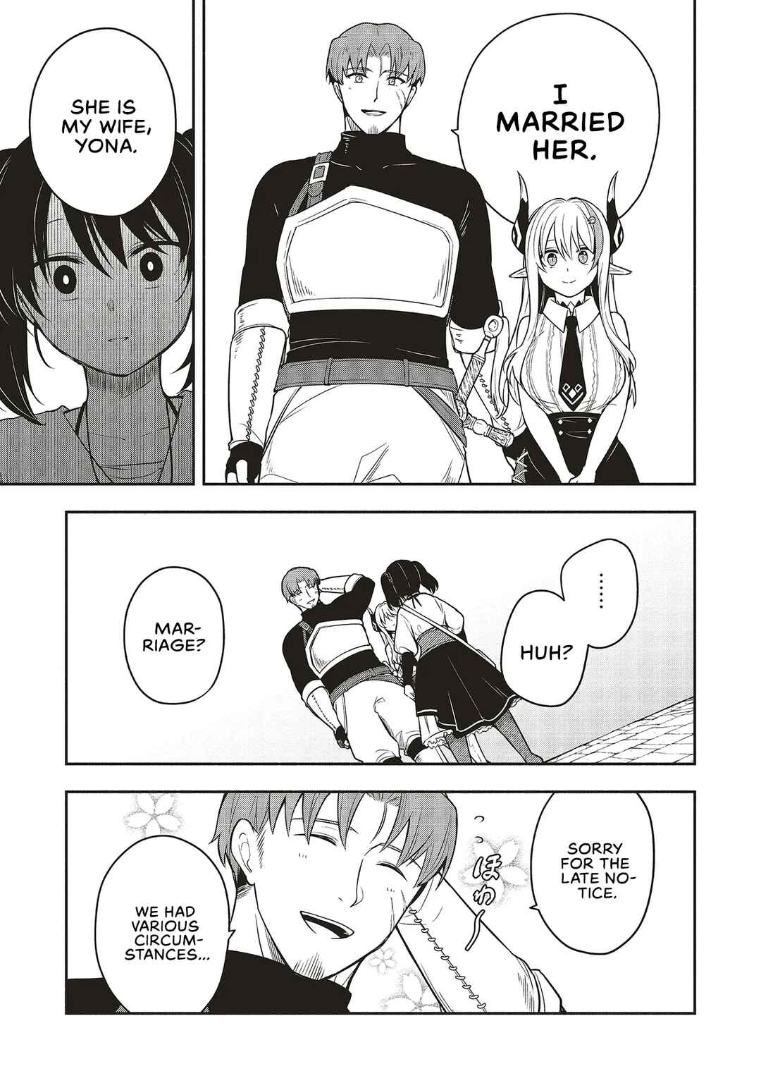 Page 11 Chapter 3 Shinkon Quest - Maou no Musume wa Majime Yuusha wo Otoshitai