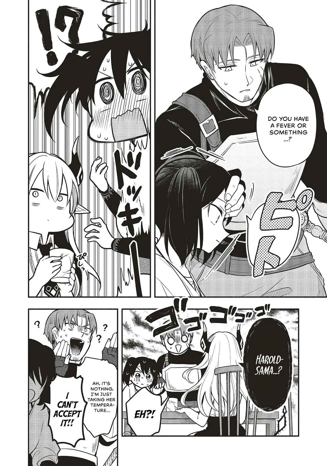 Page 16 Chapter 3 Shinkon Quest - Maou no Musume wa Majime Yuusha wo Otoshitai