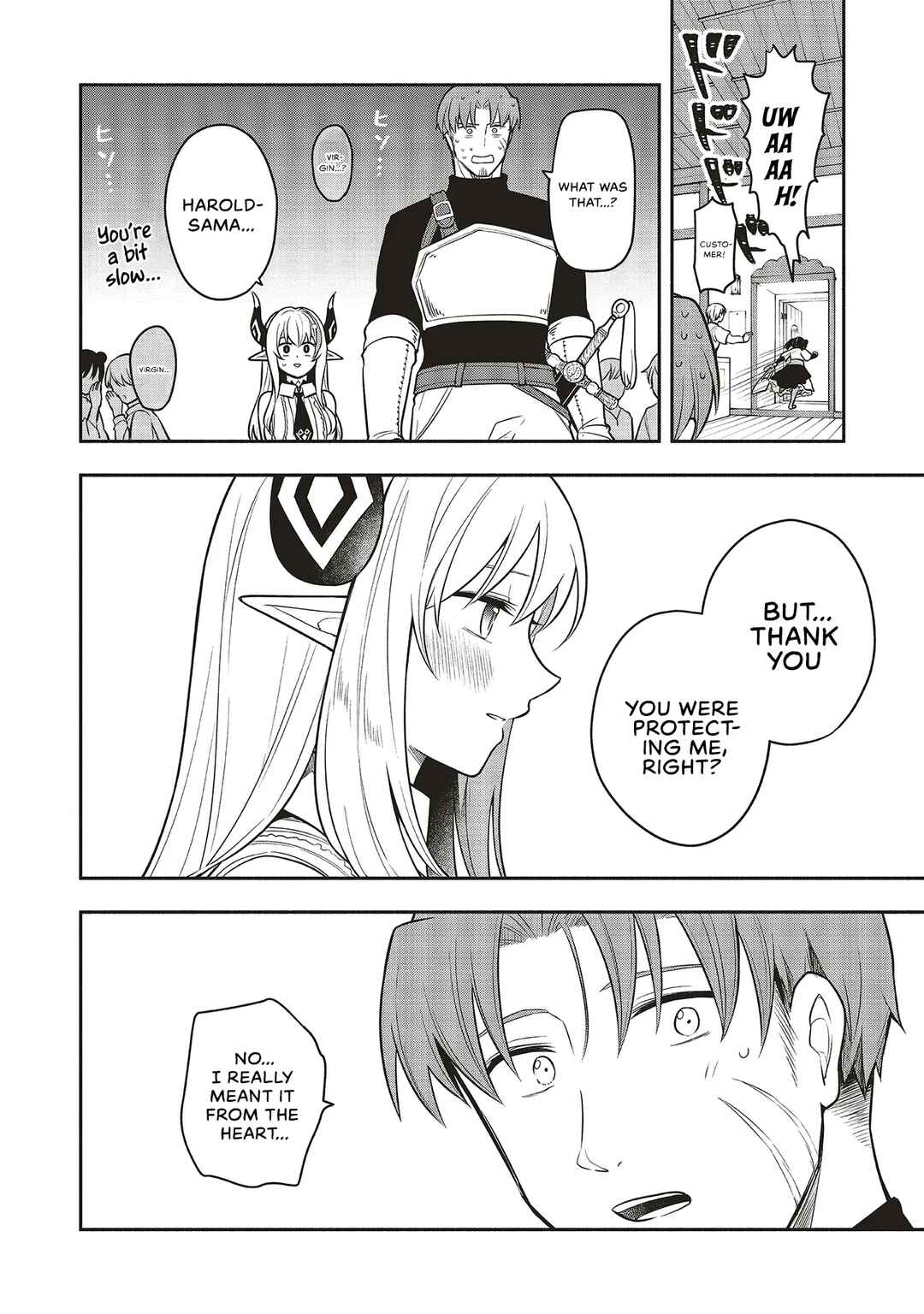 Page 22 Chapter 3 Shinkon Quest - Maou no Musume wa Majime Yuusha wo Otoshitai