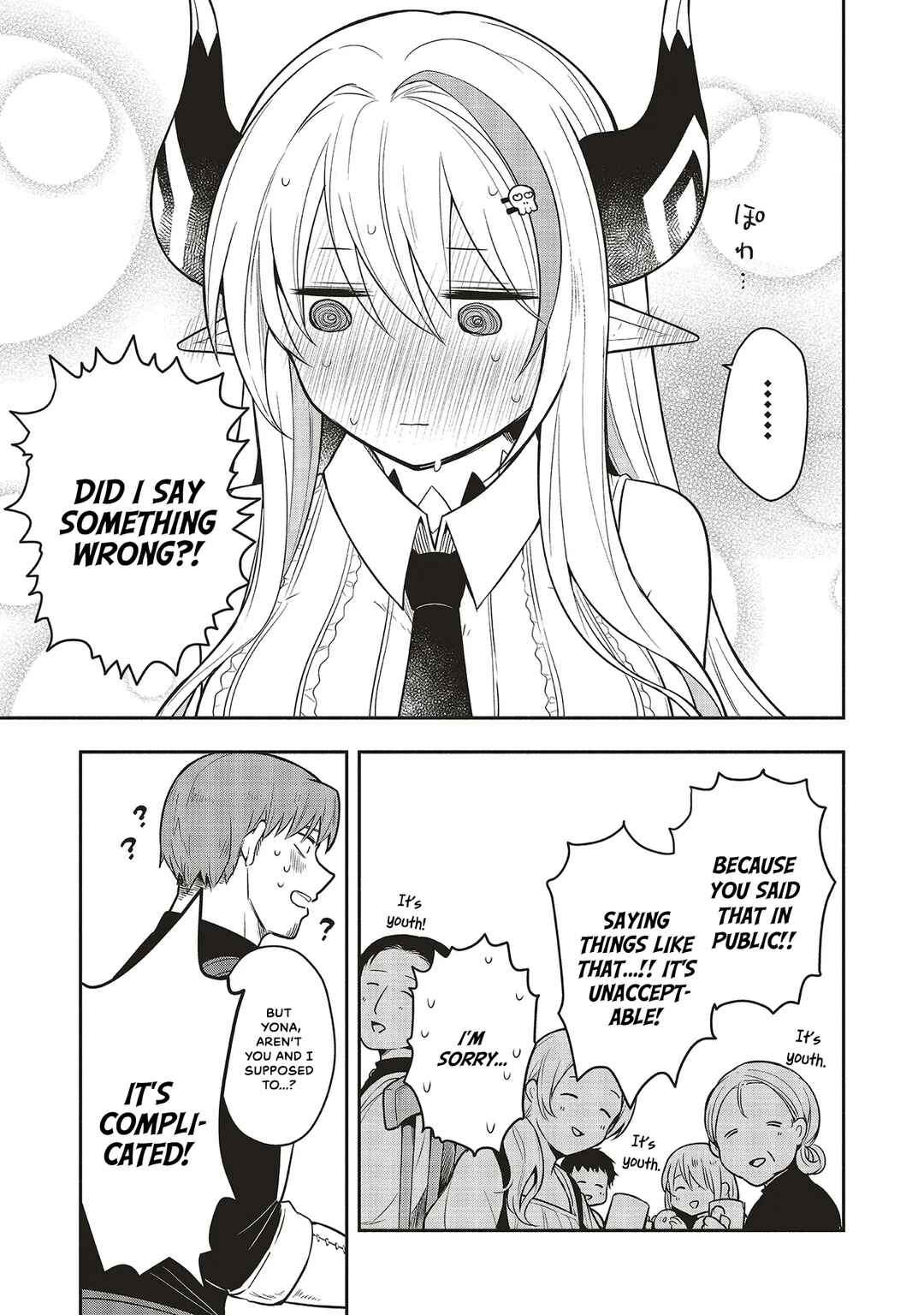 Page 25 Chapter 3 Shinkon Quest - Maou no Musume wa Majime Yuusha wo Otoshitai