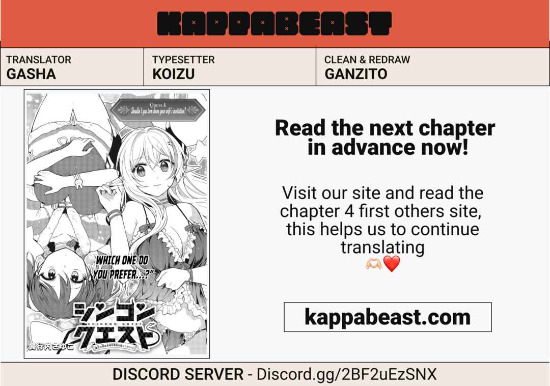 Page 27 Chapter 3 Shinkon Quest - Maou no Musume wa Majime Yuusha wo Otoshitai