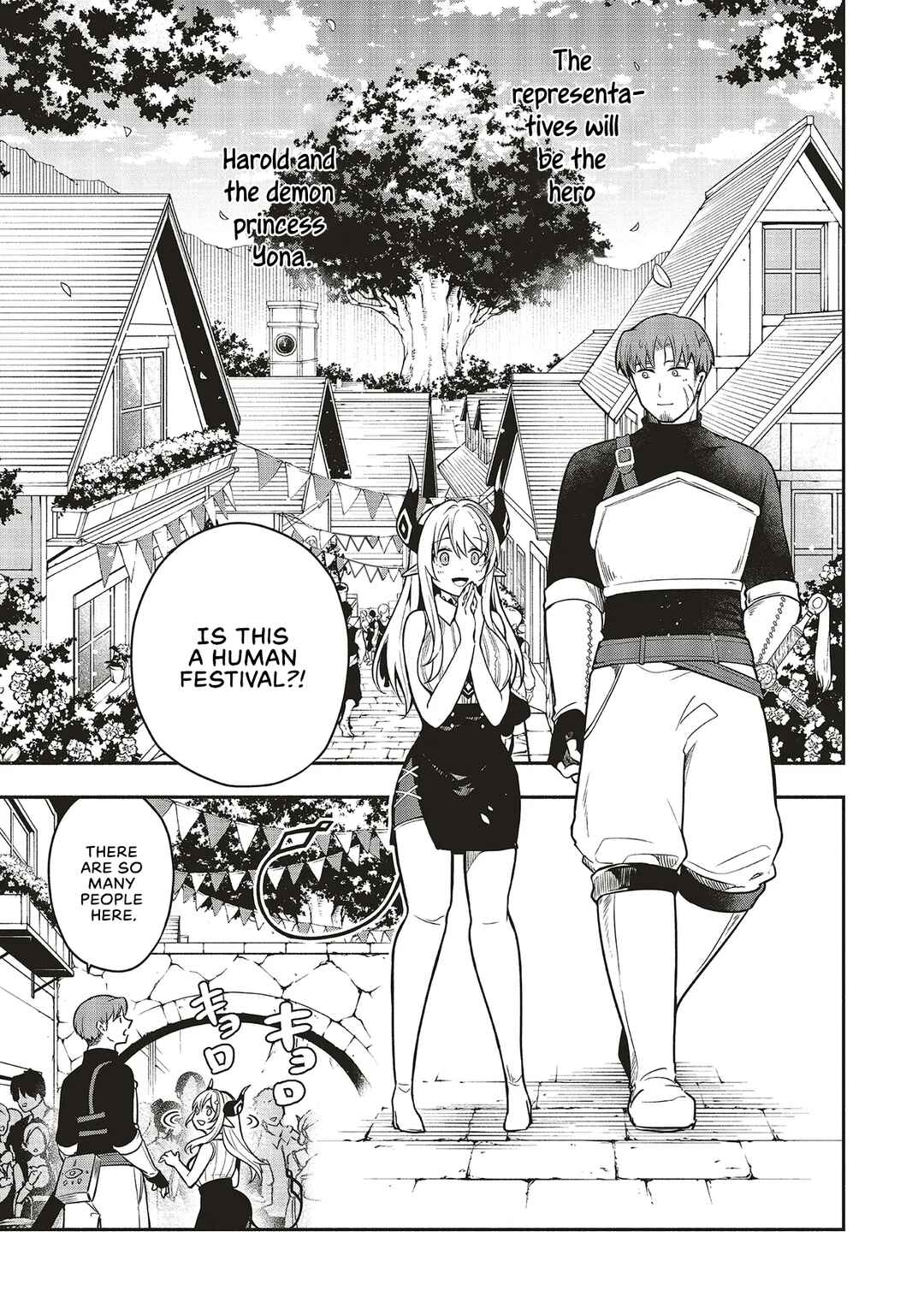 Page 5 Chapter 3 Shinkon Quest - Maou no Musume wa Majime Yuusha wo Otoshitai