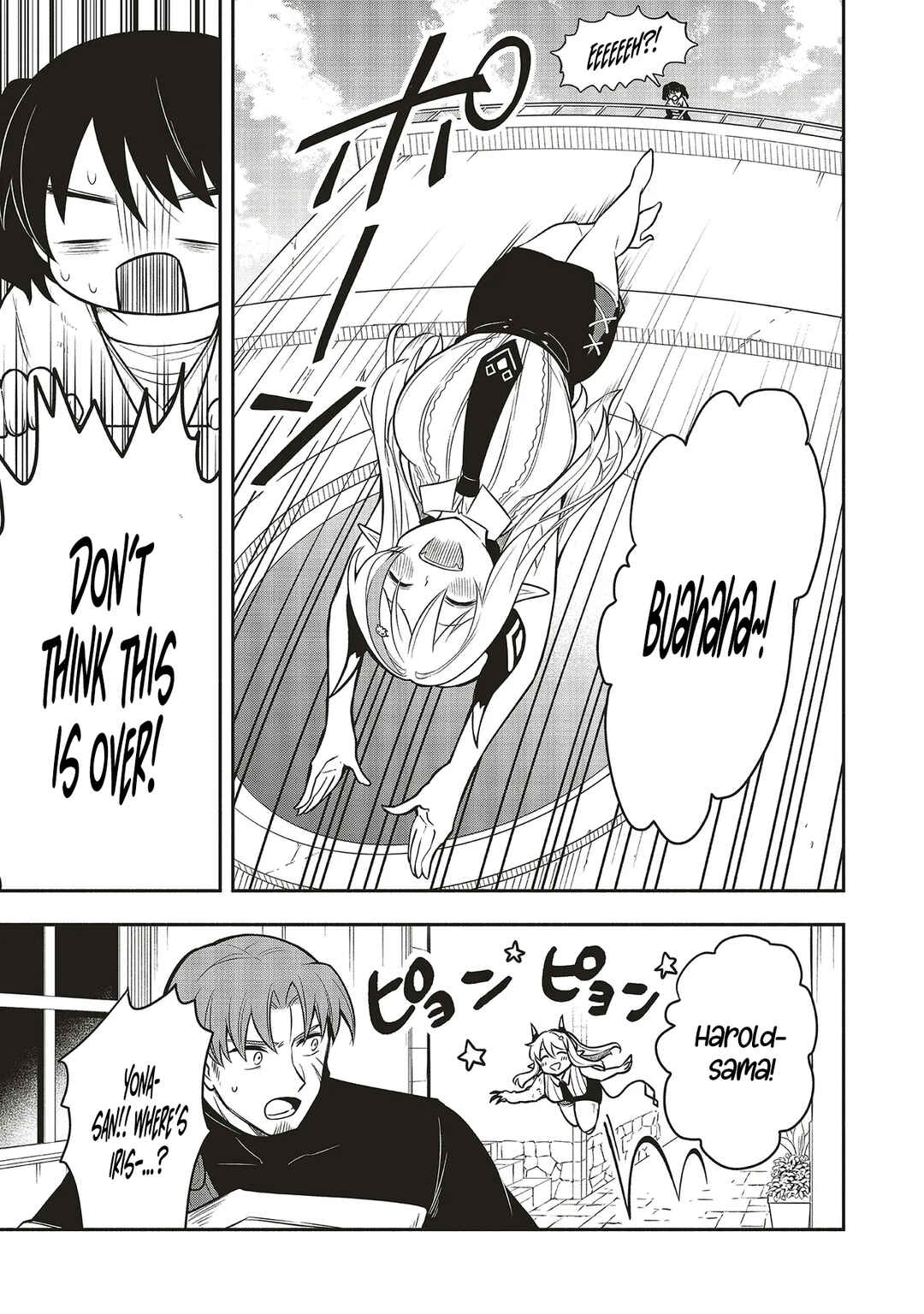 Page 17 Chapter 4 Shinkon Quest - Maou no Musume wa Majime Yuusha wo Otoshitai